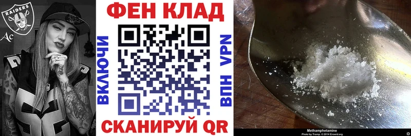 АМФЕТАМИН Розовый  закладки  Новосокольники 