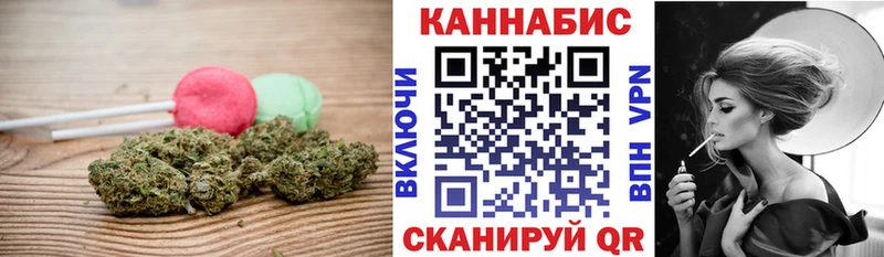 Печенье с ТГК конопля  Новосокольники 