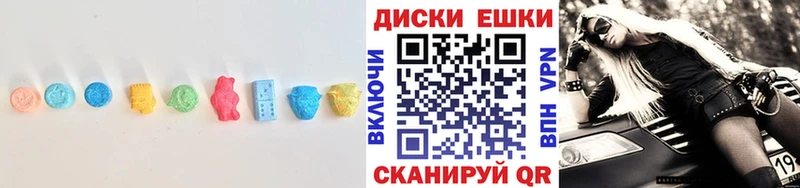 ЭКСТАЗИ Cube  магазин  наркотиков  Новосокольники 