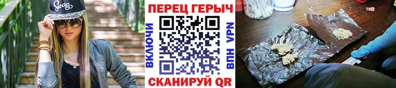 Героин герыч  Новосокольники 