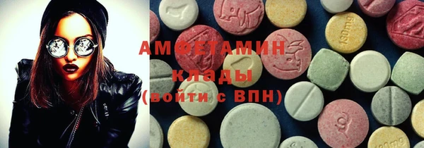 эйфоретик Баксан