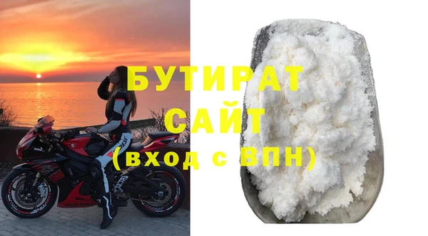 эйфоретик Баксан