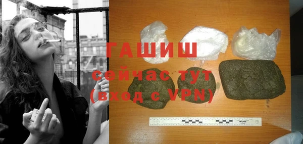 сатива Балабаново