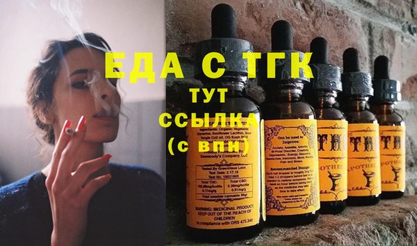 тгк Арсеньев