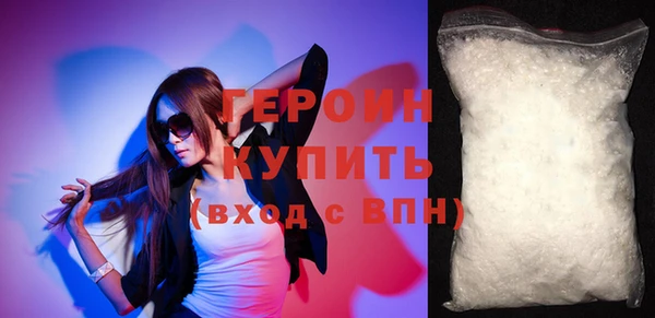 эйфоретик Баксан