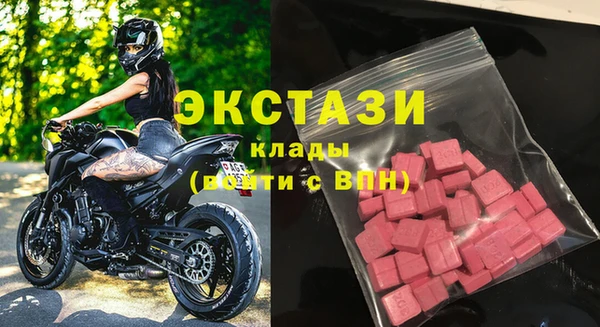 тгк Арсеньев