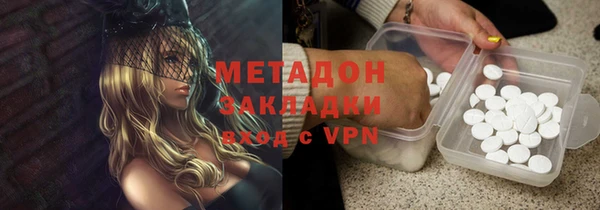 эйфоретик Баксан