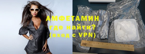 мефедрон мука Армянск