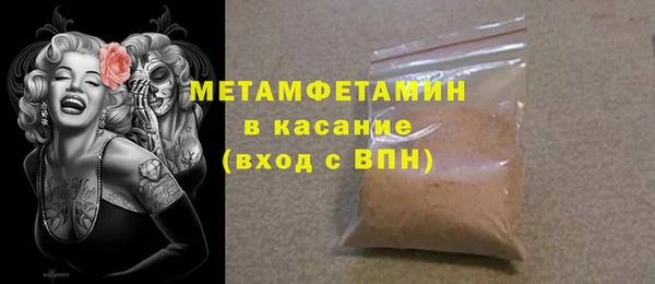 гашиш Балахна