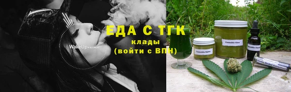 сатива Балабаново