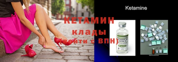 тгк Арсеньев