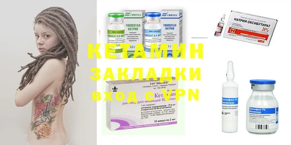 тгк Арсеньев