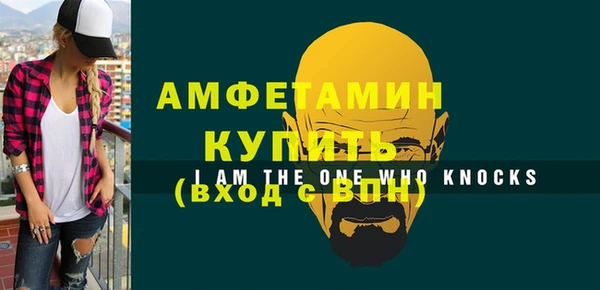 сатива Балабаново