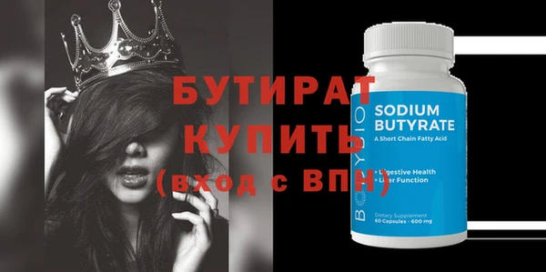 гашиш Балахна