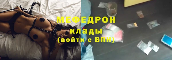 эйфоретик Баксан