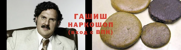 гашиш Балахна