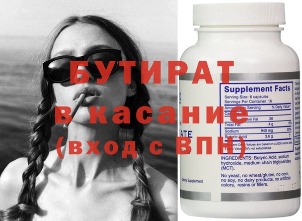 мефедрон мука Армянск