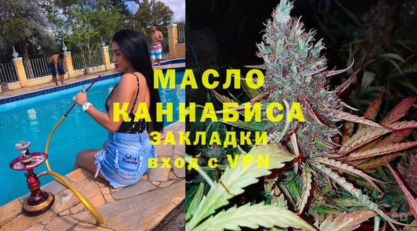 мефедрон мука Армянск