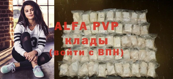 сатива Балабаново