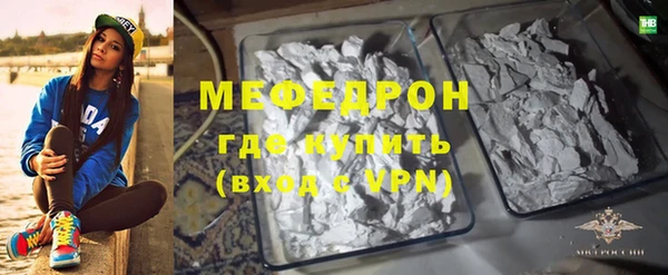 сатива Балабаново