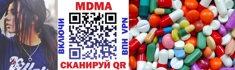 нарко площадка телеграм  Новосокольники  МДМА кристаллы 