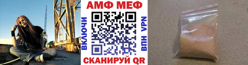 Первитин Methamphetamine  Новосокольники 