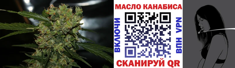 Дистиллят ТГК вейп  кракен ТОР  Новосокольники 