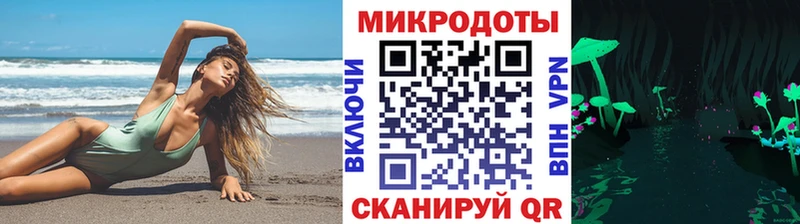 Псилоцибиновые грибы Magic Shrooms мориарти формула Новосокольники